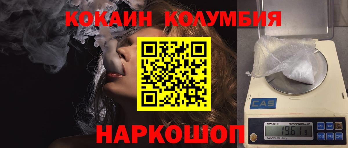 Cocaine Боливия Дальнегорск