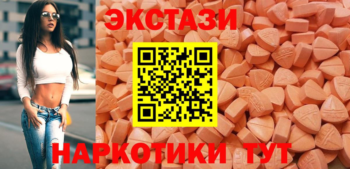Ecstasy louis Vuitton    онион  Вход с VPN  Дальнегорск  Экстази таблы  Экстази 