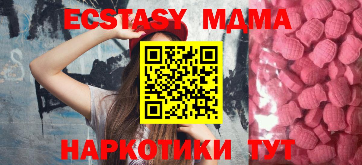 ЭКСТАЗИ круглые Дальнегорск