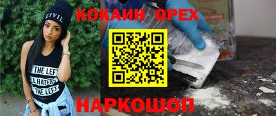 марихуана Комсомольск-на-Амуре