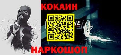 кокаин колумбия Коммунар