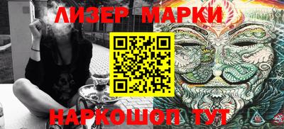марихуана Комсомольск-на-Амуре