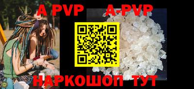 герыч Конаково