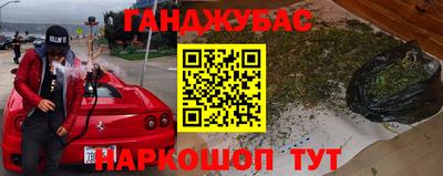 герыч Конаково