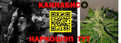 марихуана Комсомольск-на-Амуре