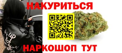 марихуана Комсомольск-на-Амуре