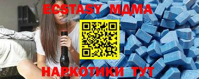 марихуана Комсомольск-на-Амуре