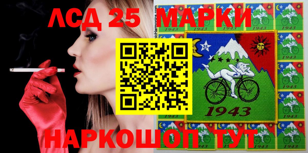 Дальнегорск  Марки N-bome 1500мкг  Марки NBOMe  Вход с VPN 
