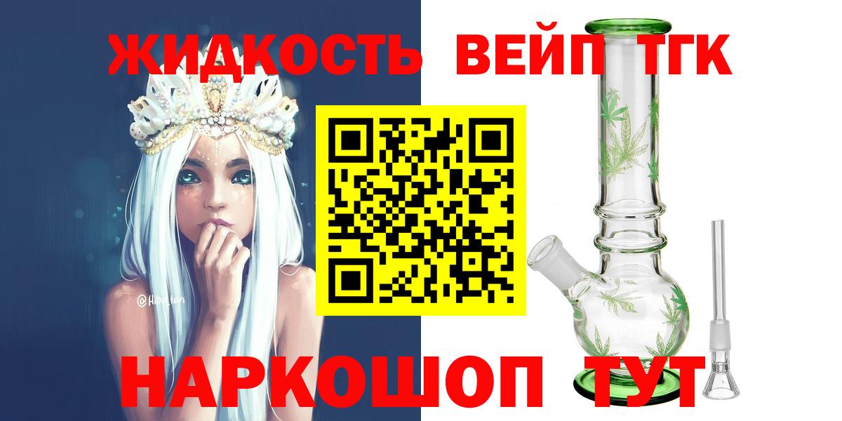 Дальнегорск  ТГК Wax  Вход с VPN 