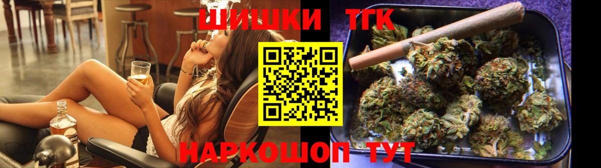 Дальнегорск  Каннабис Ganja  Вход с VPN  Конопля план  Бошки Шишки Ganja  Марихуана VHQ 