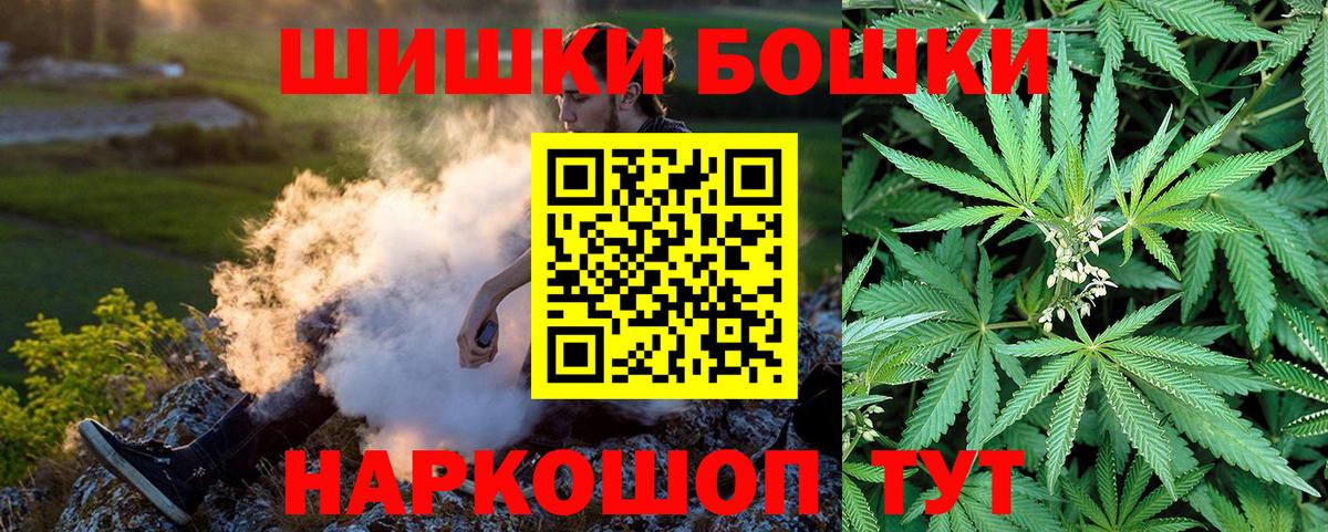 Каннабис планчик Дальнегорск